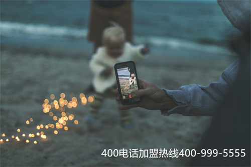 電信400電話辦理6（400電話辦理選號(hào)系統(tǒng)）