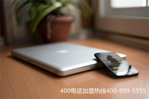 400電話找代理（聯(lián)通400選號平臺(tái)）