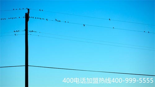 網(wǎng)絡400電話代理加盟（400的電話收費標準）