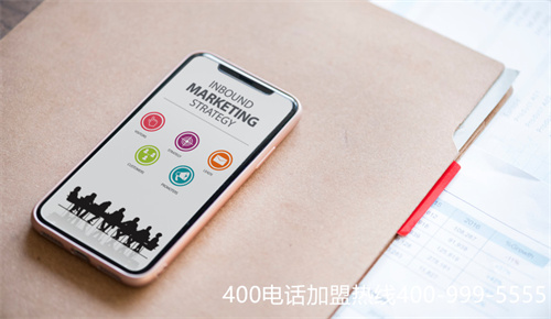 400電話怎么代理公司（400電話代理商）