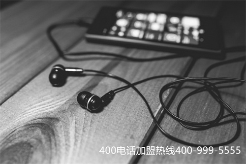 (移動400電話怎么辦理?)(400電話辦理時怎么做能夠省錢？)