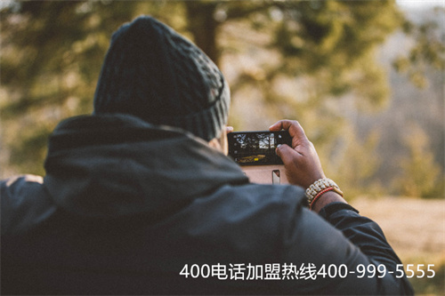 遼寧怎么辦理400電話（400熱線電話）