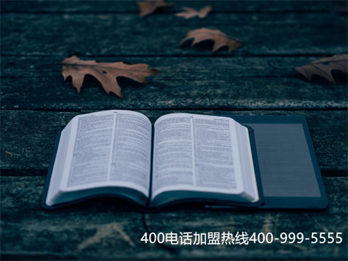 400電話辦理公司介紹信（400電話申請(qǐng)公司）