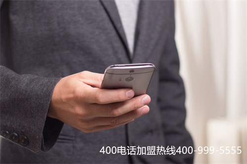 400電話辦理靚號(hào),400電話怎么辦理400電話選號(hào)