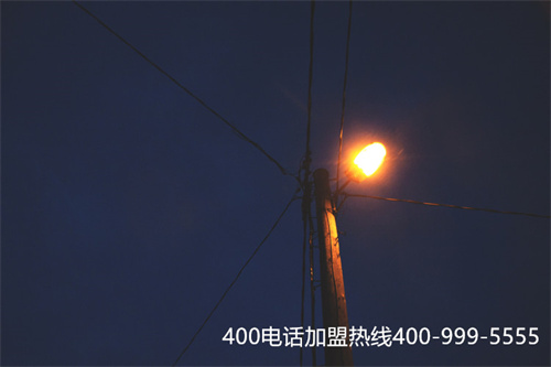 (如何申請400電話號碼)(怎樣申請400電話去哪里申請)