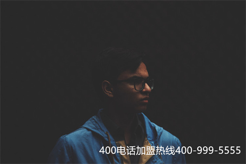 (400代理申請)(400電話專業(yè)代理、服務(wù)把關(guān)?)