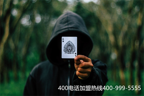 (400電話 收費(fèi)標(biāo)準(zhǔn))(400電話辦理收費(fèi)標(biāo)準(zhǔn)很高嗎？什么時(shí)候能鎖定號碼)