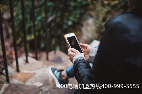 (如何辦理便宜的400電話)(如何辦理便宜的400電話業(yè)務(wù))