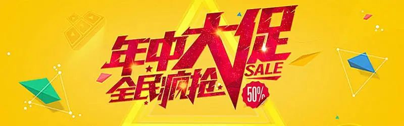 今年6·18，400電話火了！