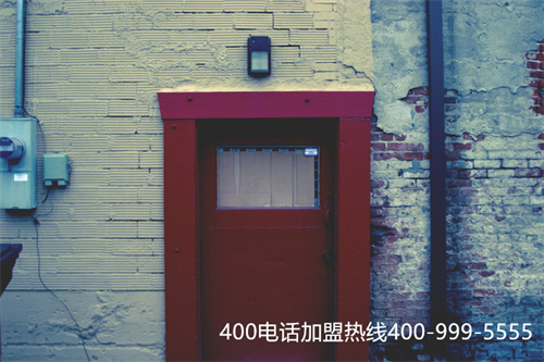 400電話(huà)深圳代理商（400電話(huà)代理商條件）