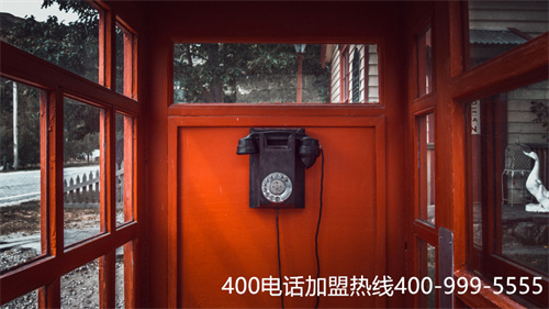 400電話服務(wù)商（400電話申請流程）