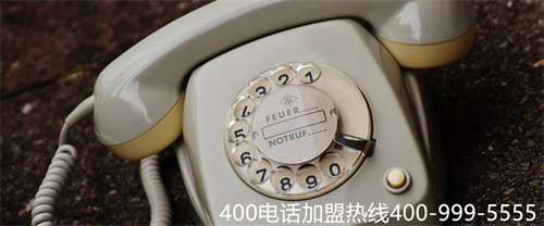 申請400電話前需要了解什么？第二張圖